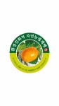 수농원