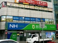 중앙농협 학성지점