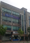 법무사허천사무소