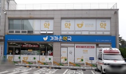가까운약국