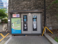 구두수선소