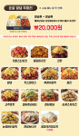 코리엔탈깻잎두마리치킨 도림점