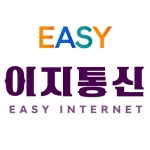 이지통신