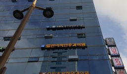 열린이비인후과의원