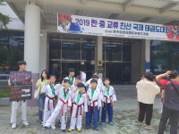용전장원태권도