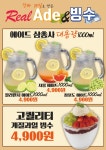 이분생 제주연동점