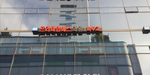 프리미엄에스의원