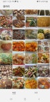 반찬을부탁해