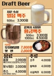 이분생 제주연동점