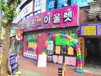 휴대폰아울렛