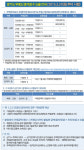 피플부동산공인중개사사무소
