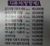 쉬어가며 Da쉼 The쉼
