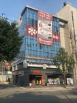 이진주어학원