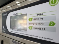화이트365 천안두정성정점