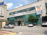 수미원