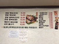 봉자가든