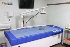 영등한방병원