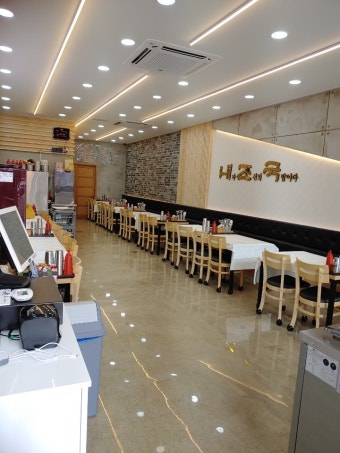 내조국국밥 순천연향점