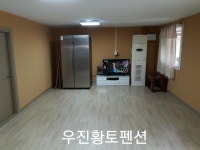 우진황토펜션