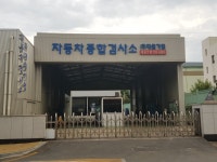 블루핸즈 동광양현대서비스