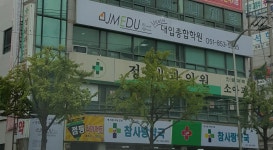 정내과의원