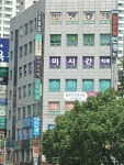 수피부과의원