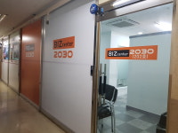 비즈센터2030