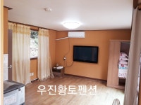 우진황토펜션