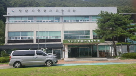 양산시종합사회복지관