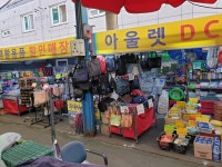 생활용품점엠제이세라믹