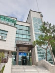 남면 행정복지센터