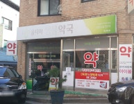 옵티마샘물약국