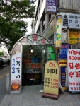 두영스크린골프