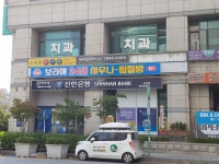 보라매한증막24사우나