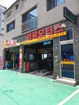 영광모터스