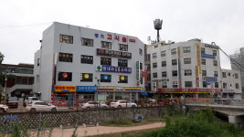 방내과의원