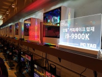 PCTAG PC방