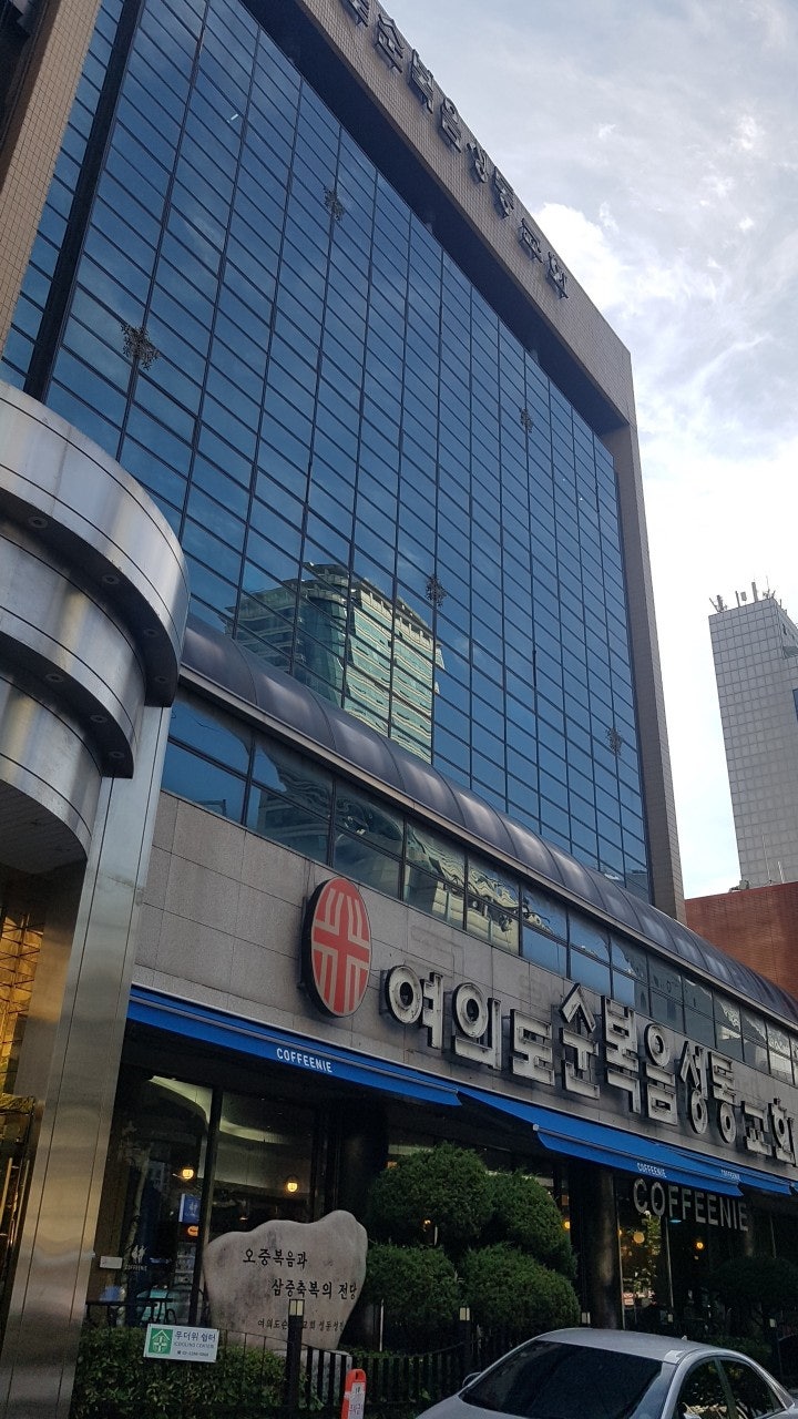 순복음성동교회 사진 2