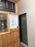 진국추어탕
