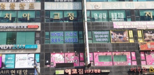 세무법인드림앤용인지점