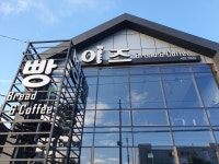 이즈브레드