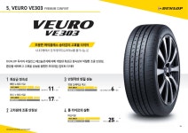 스피드메이트 스타필드시티부천점