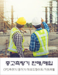 대성에스알
