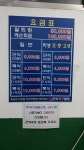 뉴문화탁구장