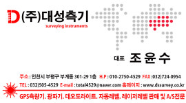 대성에스알