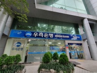 우리은행 해운대지점