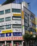 지용범태권도제2체육관