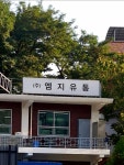 엠지유통