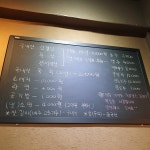 두하네생고기