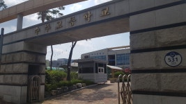 수주고등학교